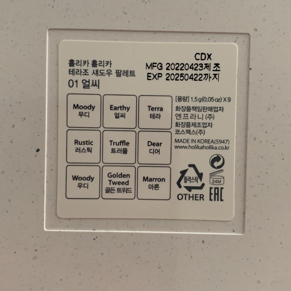 TERRAZO SHADOW PALETTE - Picture 4 of 4